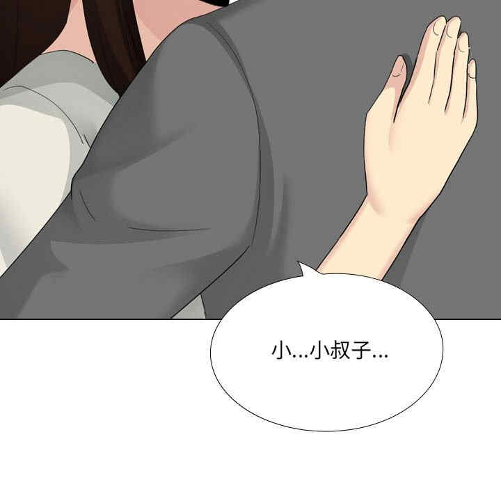 嫂嫂忘了我/大嫂