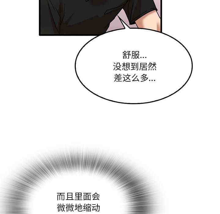 实习老师好麻烦/实习老师住我家