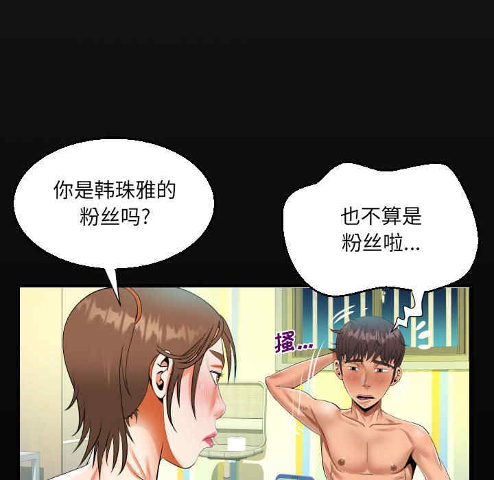 阿姨/意想不到的关系