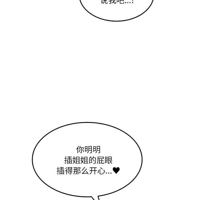 实习老师好麻烦/实习老师住我家