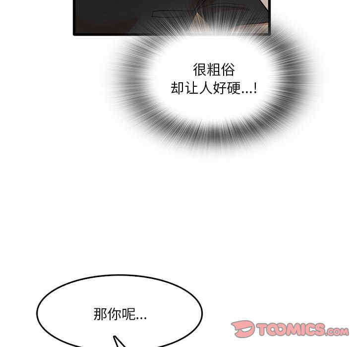 实习老师好麻烦/实习老师住我家