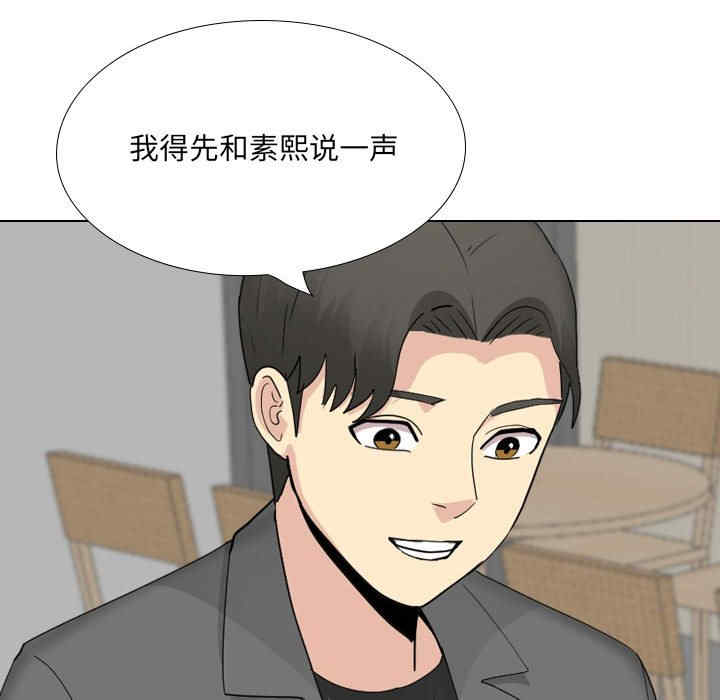 嫂嫂忘了我/大嫂