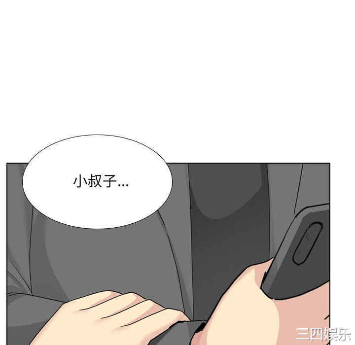 嫂嫂忘了我/大嫂