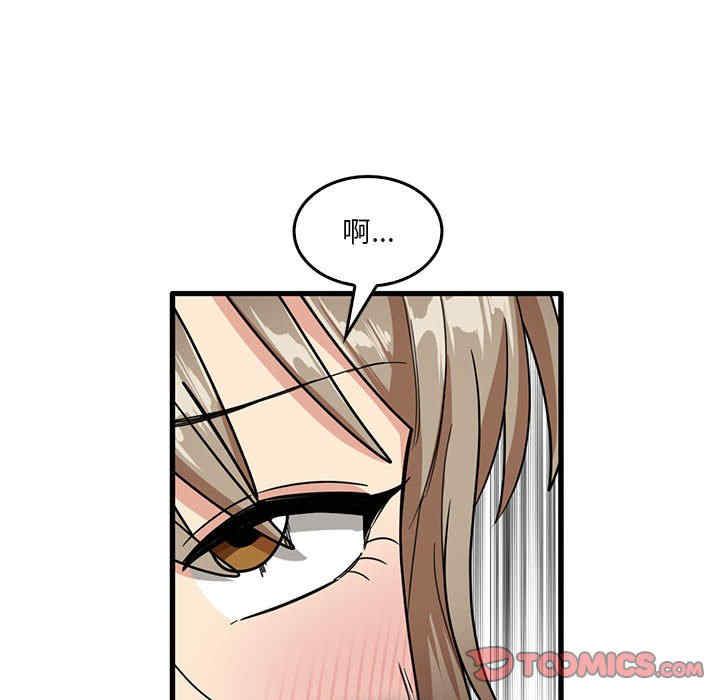 实习老师好麻烦/实习老师住我家