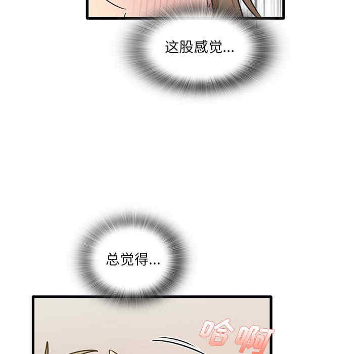 实习老师好麻烦/实习老师住我家