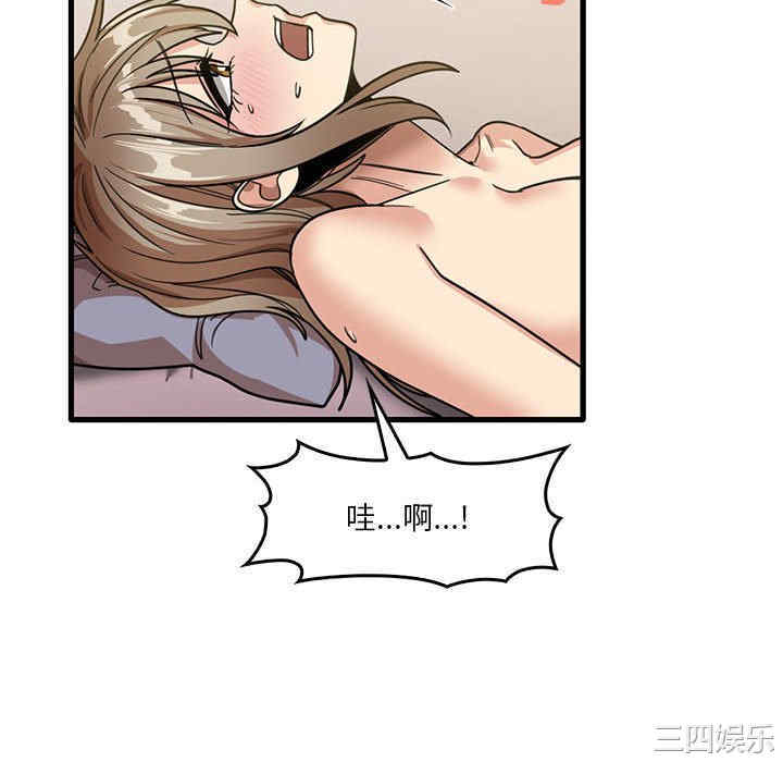 实习老师好麻烦/实习老师住我家