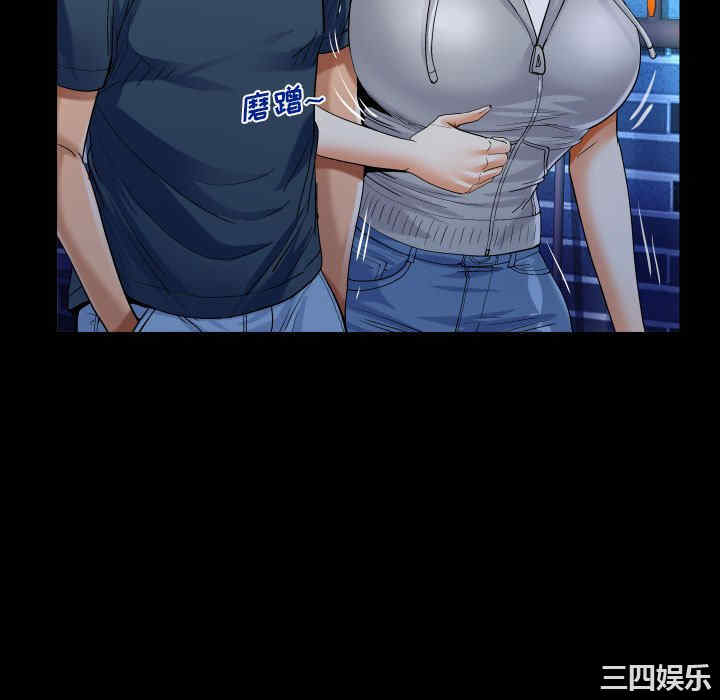 阿姨/意想不到的关系