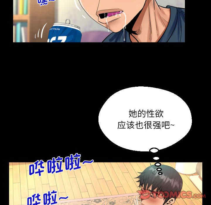 阿姨/意想不到的关系