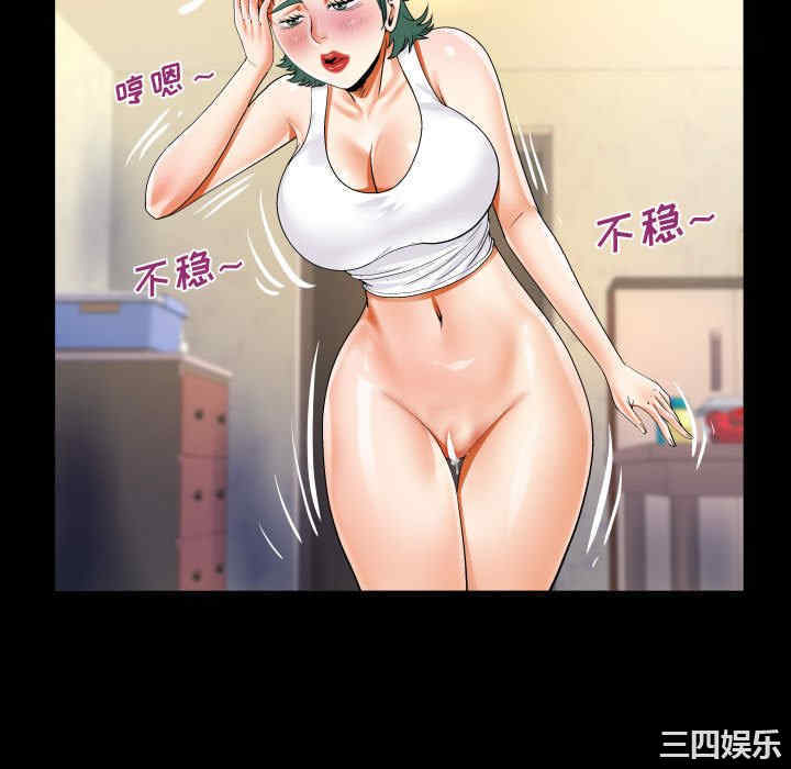 阿姨/意想不到的关系