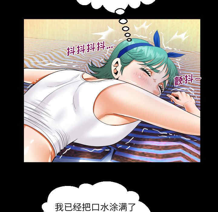 阿姨/意想不到的关系