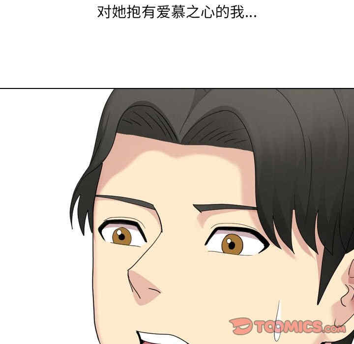 嫂嫂忘了我/大嫂