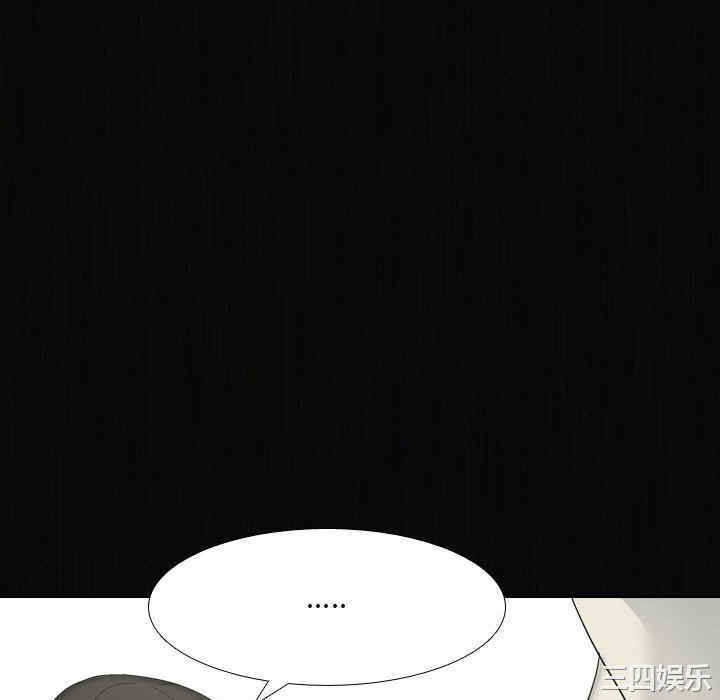 嫂嫂忘了我/大嫂