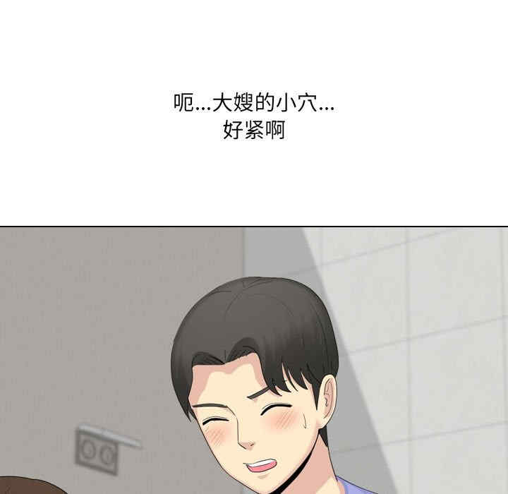 嫂嫂忘了我/大嫂