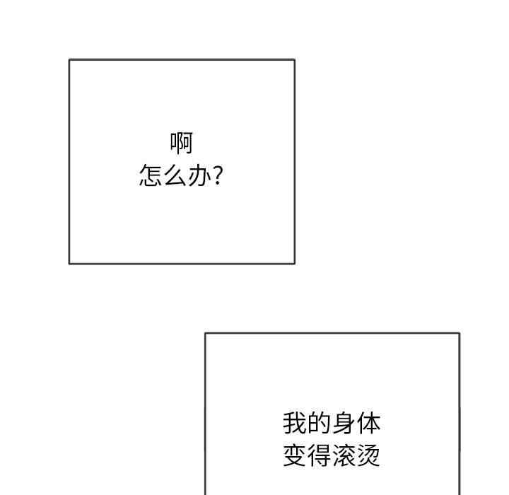 难缠小恶女/恶女勾勾缠