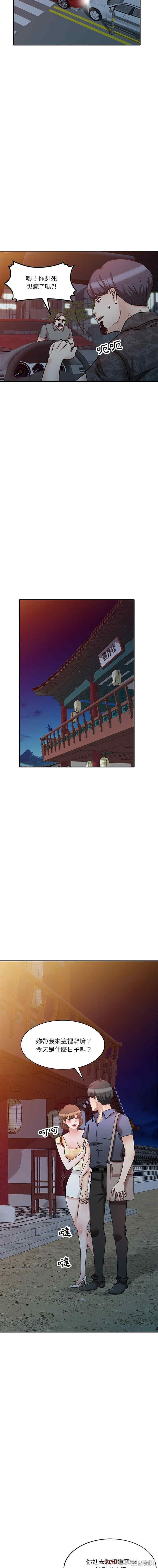 不良大嫂/坏坏的大嫂