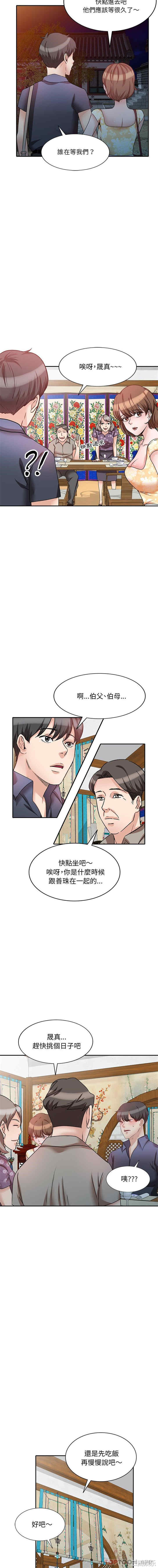 不良大嫂/坏坏的大嫂