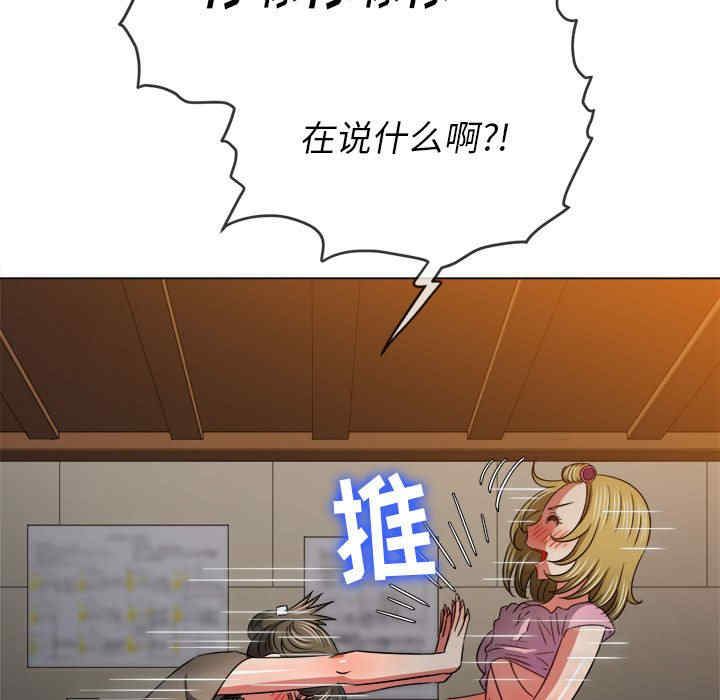 难缠小恶女/恶女勾勾缠