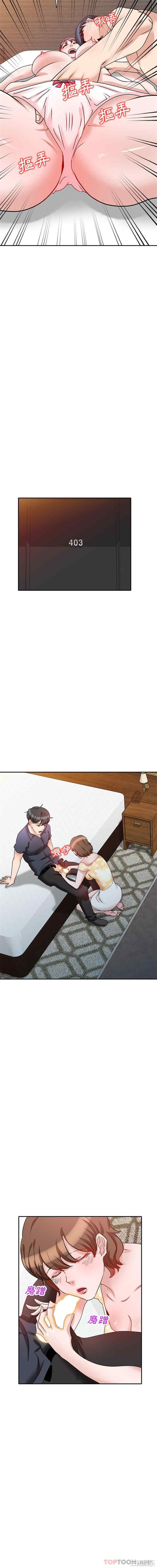 不良大嫂/坏坏的大嫂