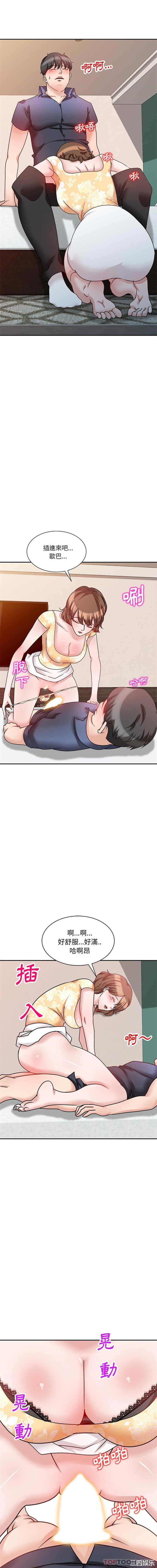 不良大嫂/坏坏的大嫂