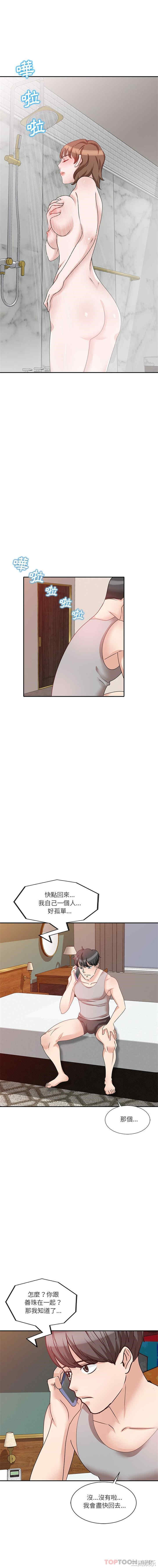 不良大嫂/坏坏的大嫂