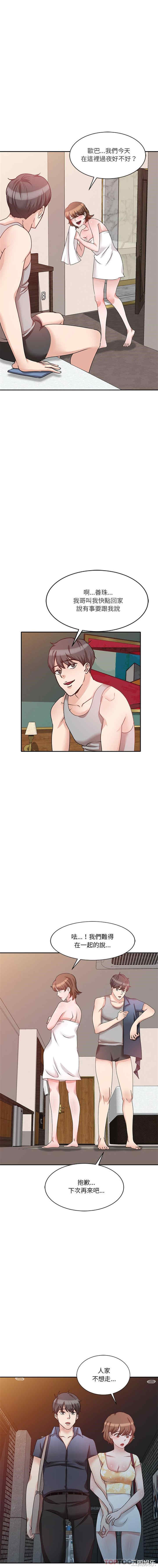 不良大嫂/坏坏的大嫂