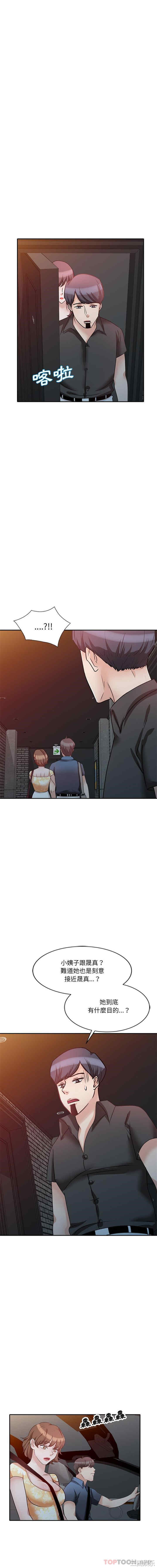 不良大嫂/坏坏的大嫂