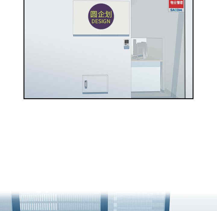 多情办公室/办公乐园