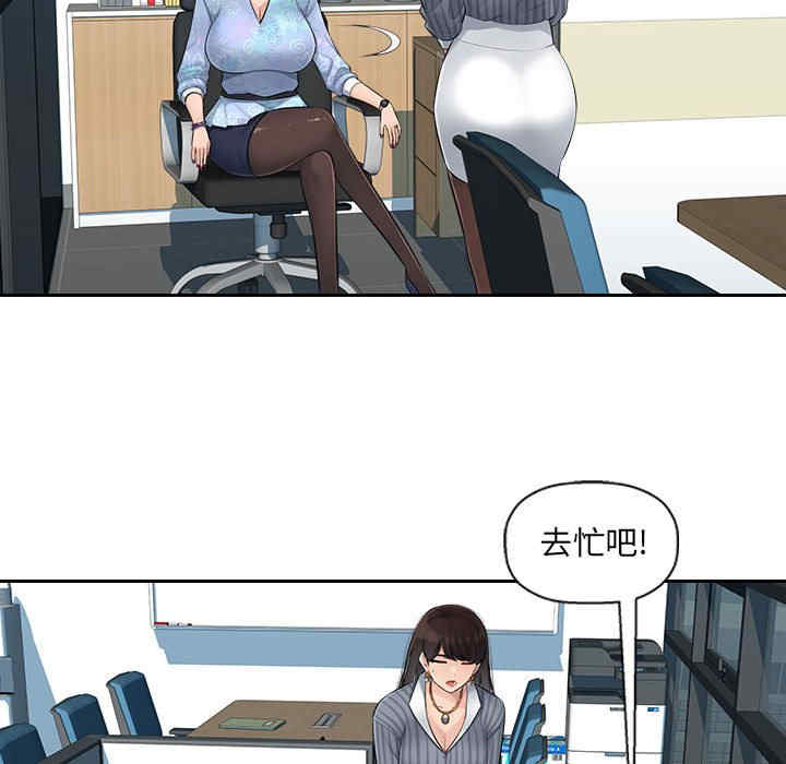 多情办公室/办公乐园