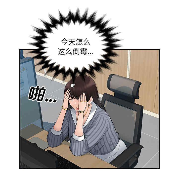 多情办公室/办公乐园