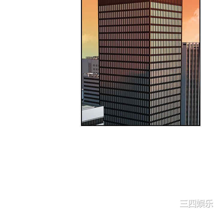 多情办公室/办公乐园