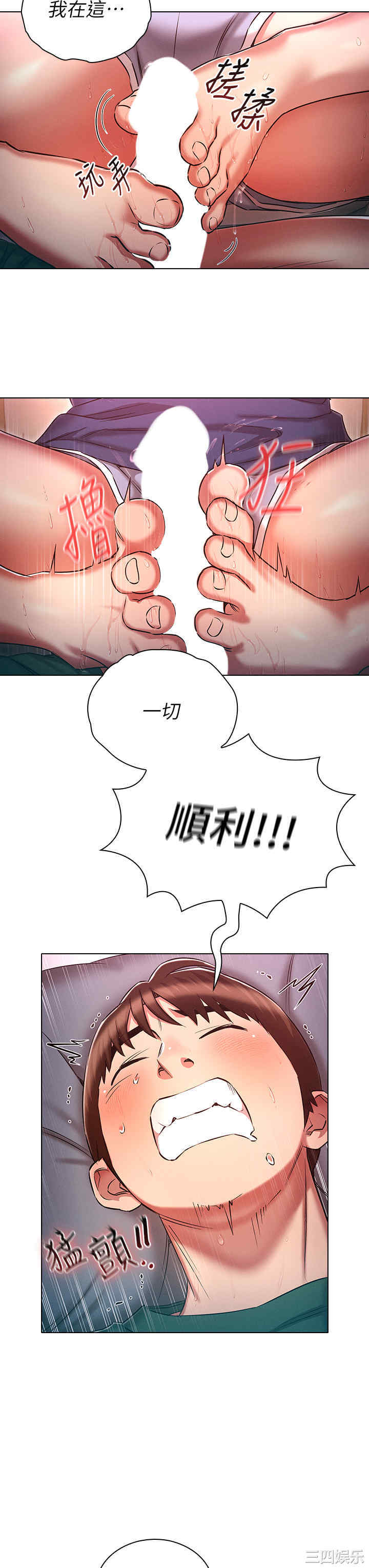 鲁蛇的多重宇宙