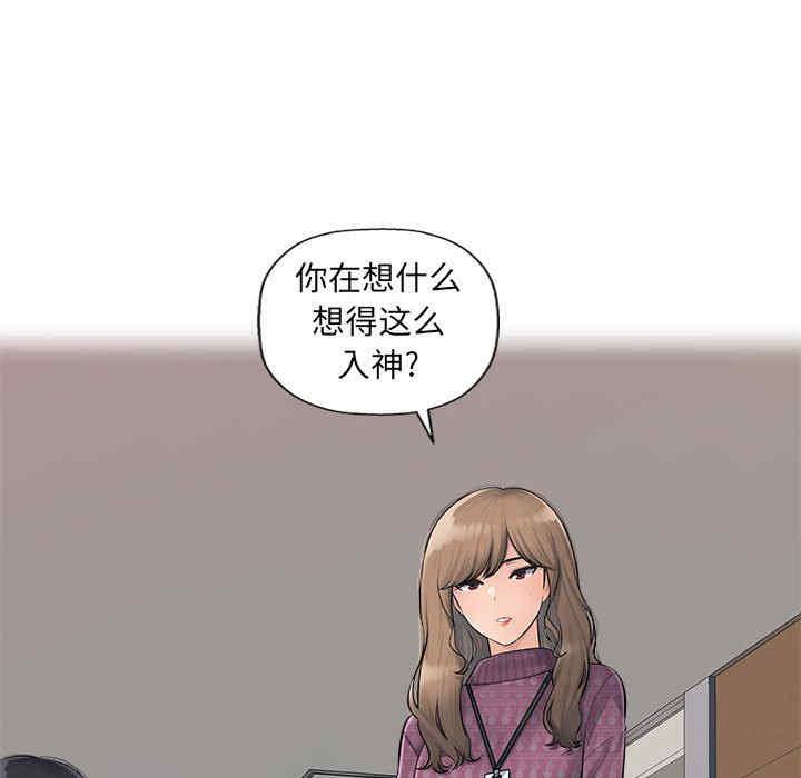 多情办公室/办公乐园