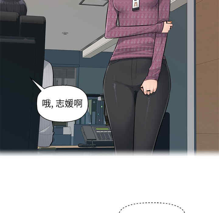 多情办公室/办公乐园