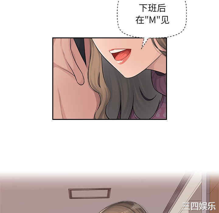 多情办公室/办公乐园