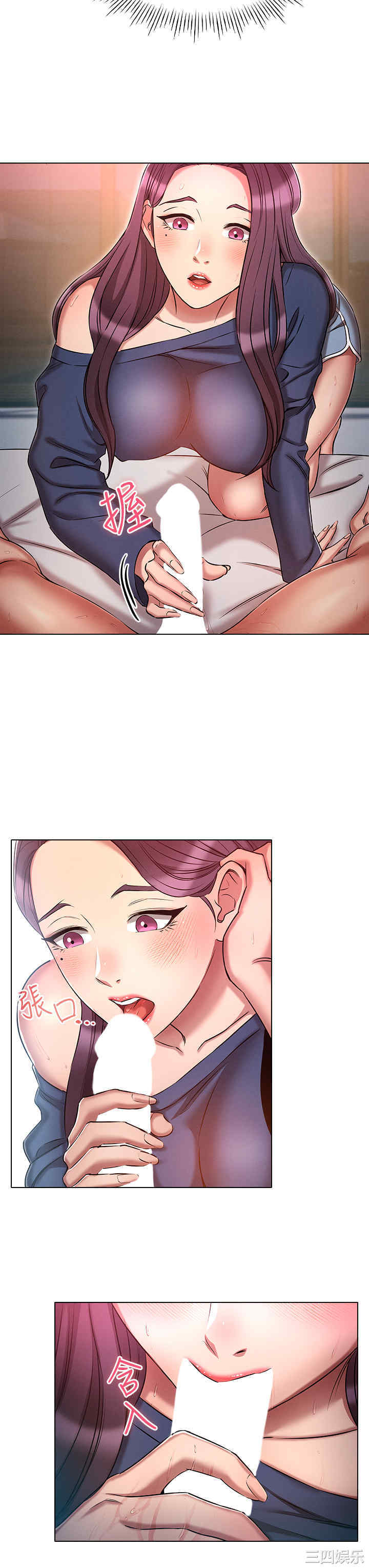 鲁蛇的多重宇宙