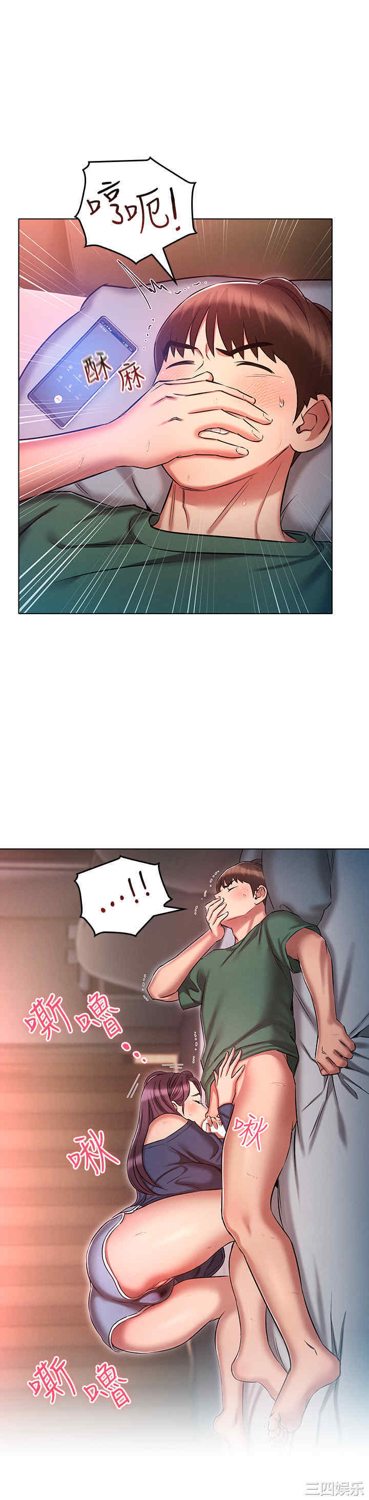 鲁蛇的多重宇宙