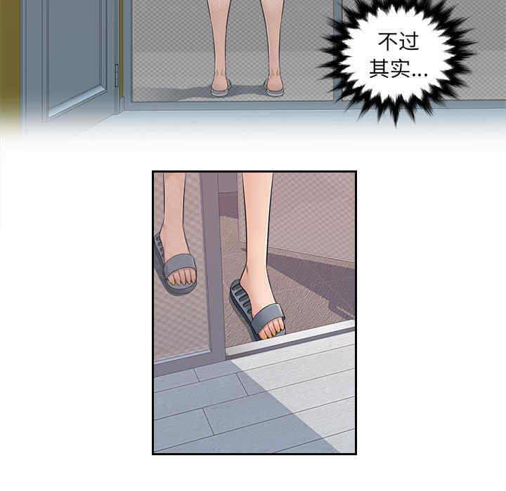 多情办公室/办公乐园