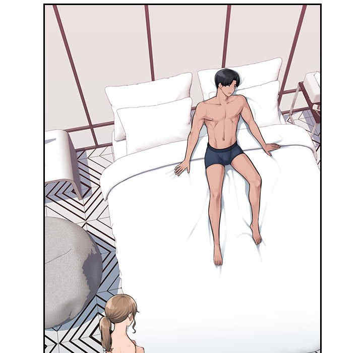 多情办公室/办公乐园