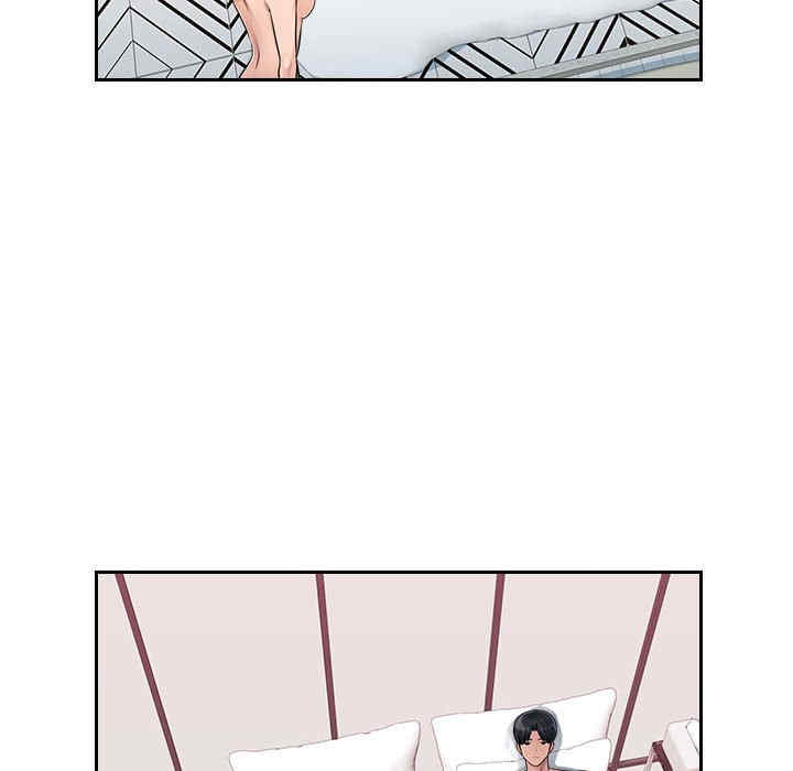 多情办公室/办公乐园