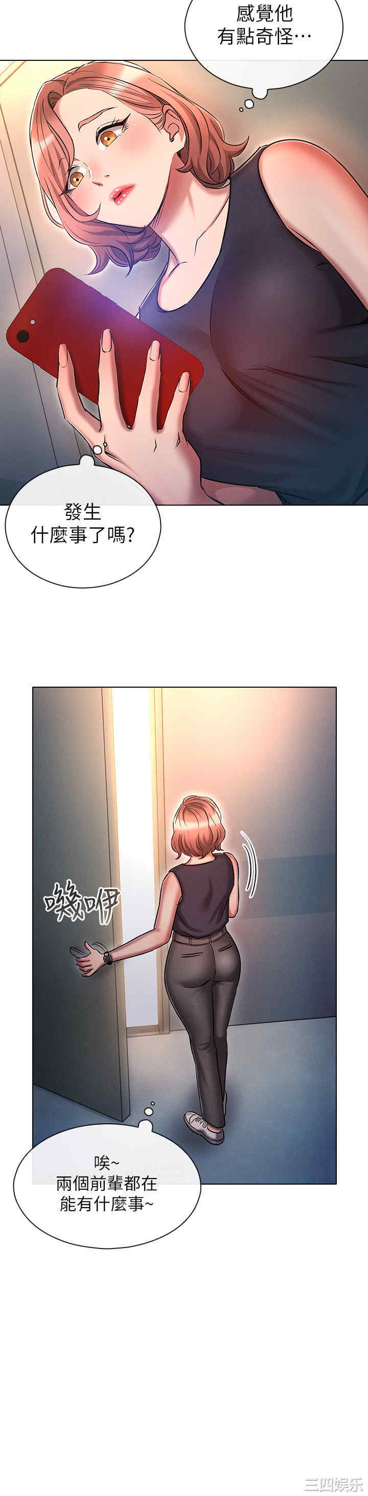 鲁蛇的多重宇宙