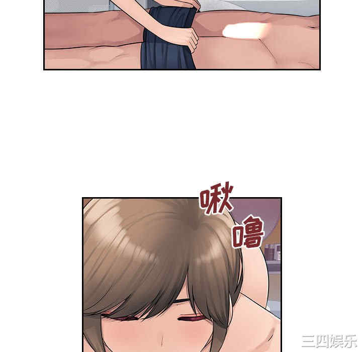 多情办公室/办公乐园