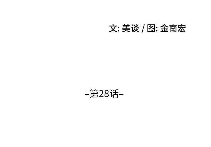 嫂嫂忘了我/大嫂