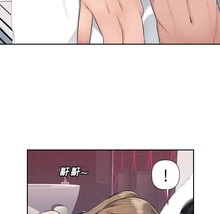 多情办公室/办公乐园