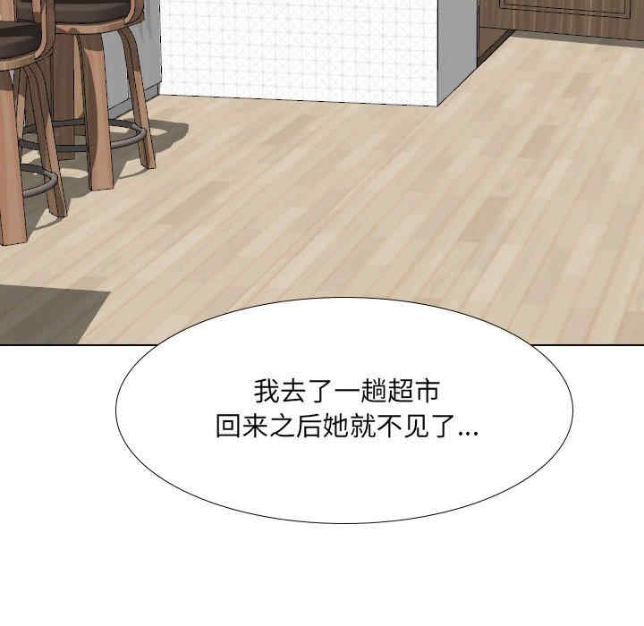 嫂嫂忘了我/大嫂