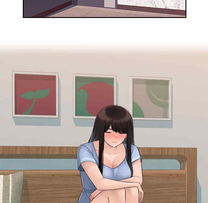 多情办公室/办公乐园