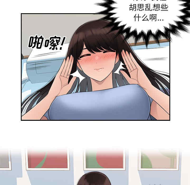 多情办公室/办公乐园