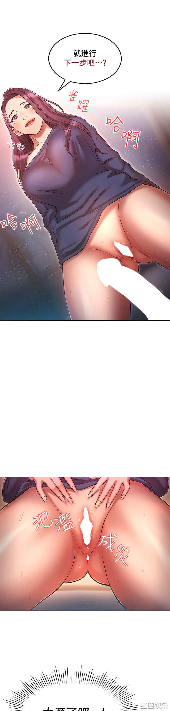 鲁蛇的多重宇宙