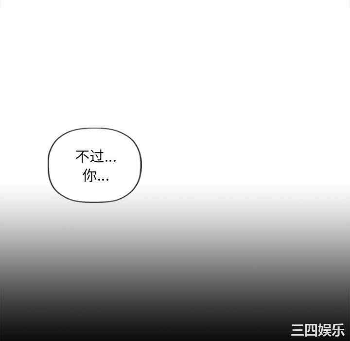 多情办公室/办公乐园