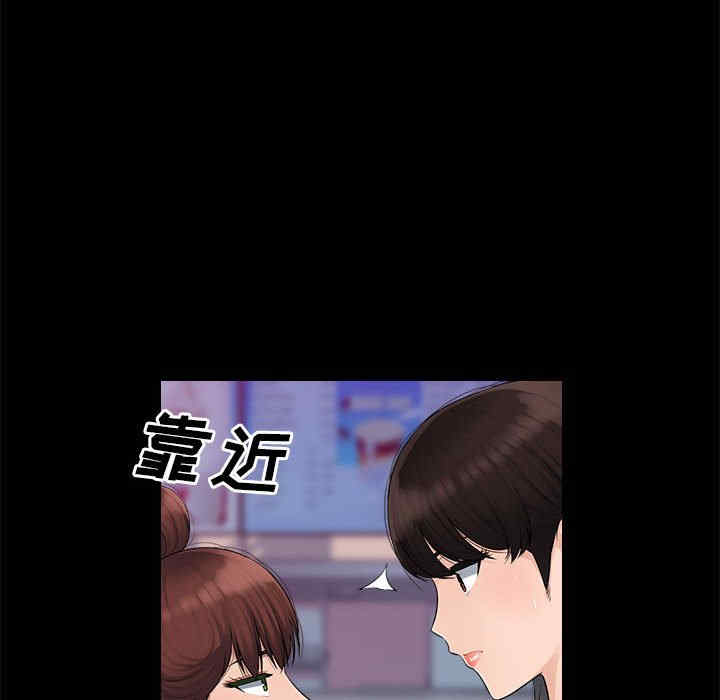 多情办公室/办公乐园