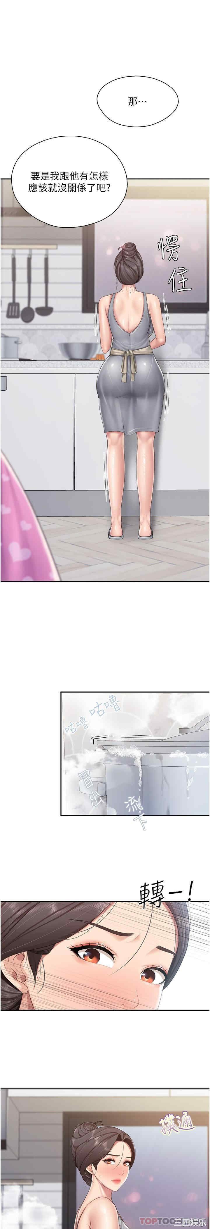 亲子餐厅的妈妈们